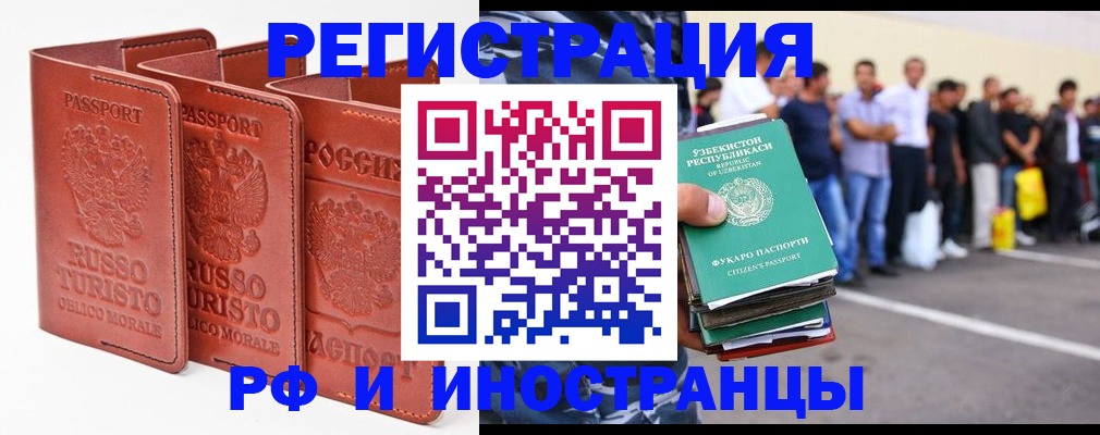 временная регистрация госуслуги в Шлиссельбурге