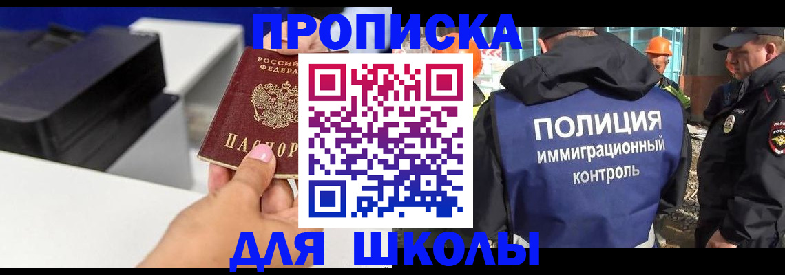 регистрация для дет. сада в Шлиссельбурге